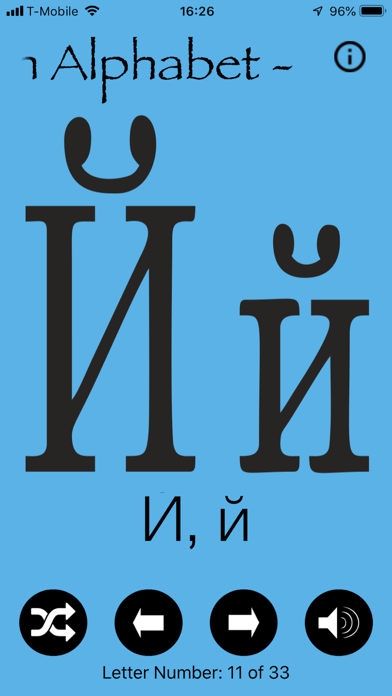 Screenshot #3 pour RussiaABC