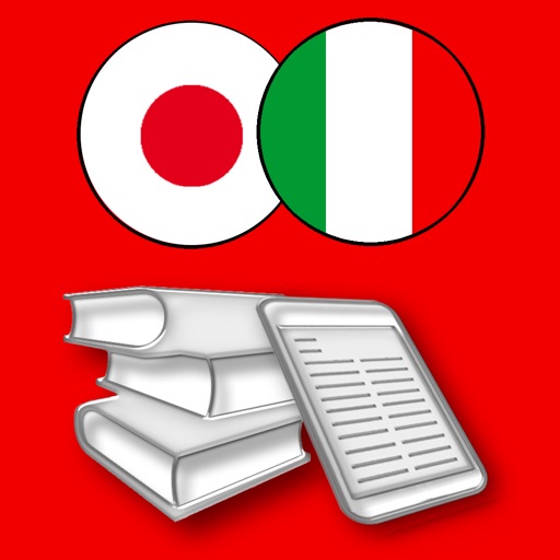 Dizionario Giapponese Hoepli icon