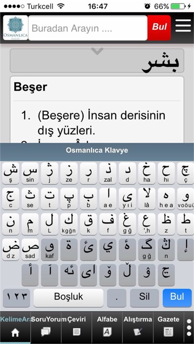 Osmanlıca Sözlük Screenshot