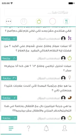 ميدلنك screenshot 4