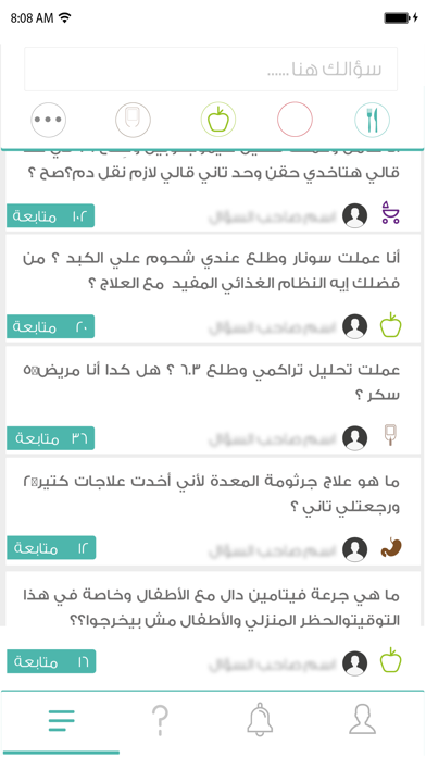 ميدلنك Screenshot