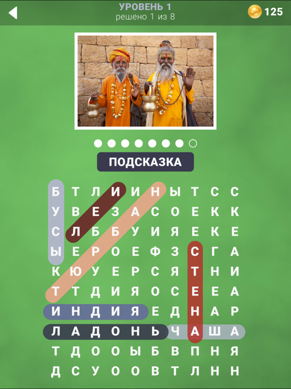 Игра 128 ФПС Загадок