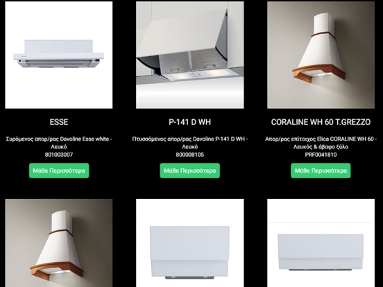 Screenshot #6 pour Kitchen Hood Buying Guide