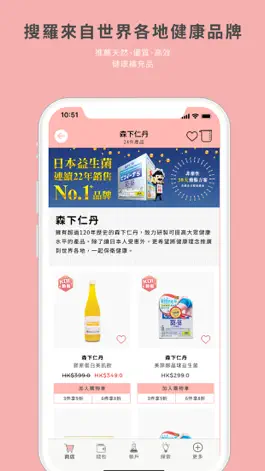 Game screenshot 3ChemBio apk