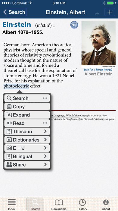 American Heritage Dictionary 5 Screenshot
