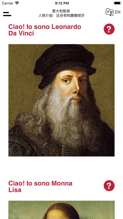 ItaliAmo screenshot-4