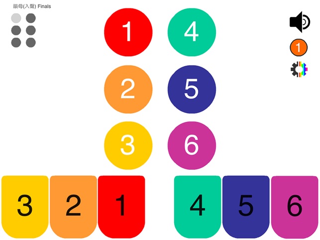 Braille practice (Cantonese)(圖3)-速報App