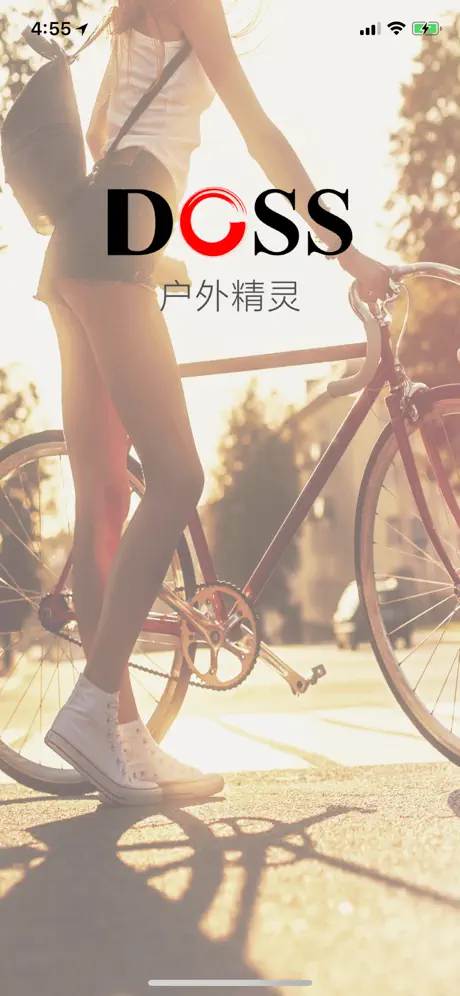 DOSS超级蓝牙