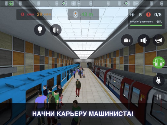 Subway Simulator 3D на iPad