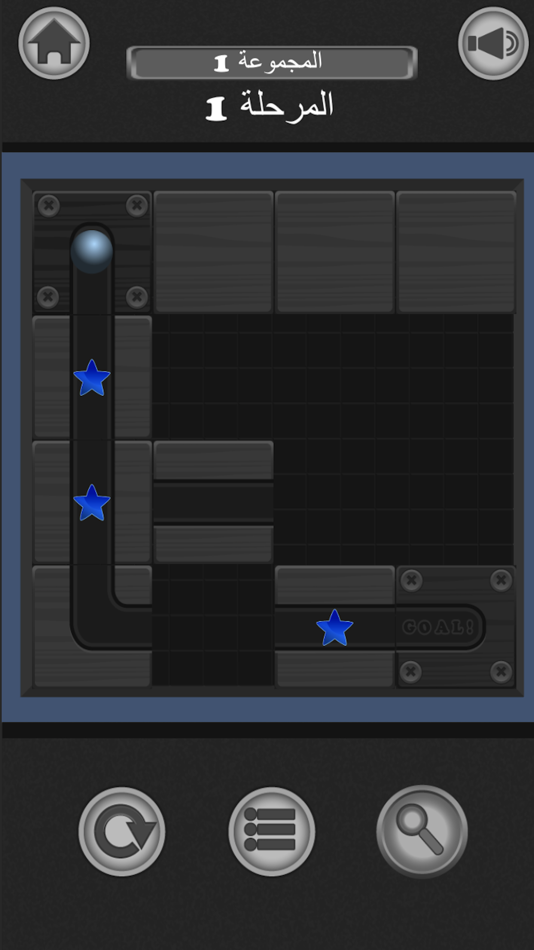 #1. حلها يا فهيم - العاب ذكاء (iOS) 게시자: Mohammed Mohaisen