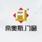 帝奥斯门窗APP聚焦企业品牌个性与产品特点，方便设计师为定制设计专属方案，提升企业宣传和产品展示的互动性、灵活性与高效性！