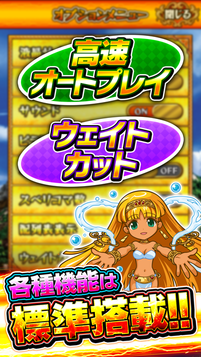 秘宝伝(伝説)～RUSH Ver～【大都吉宗CITYゲーム】 のスクリーンショット