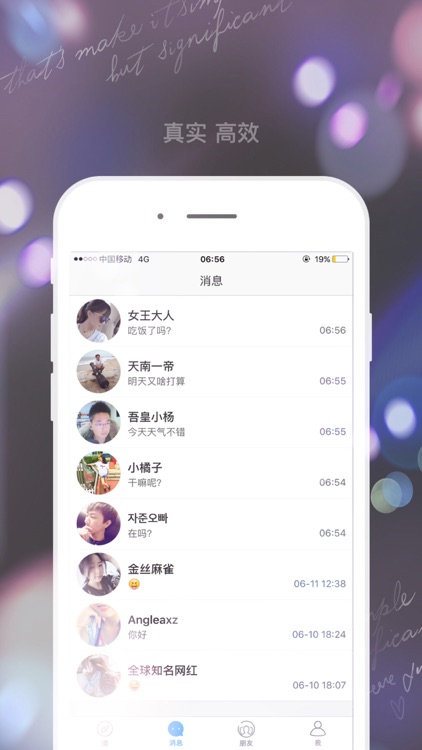 私人订制-高端交友约会社区