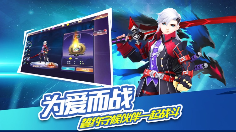 永恒·神魔战记-末日降临,神魔永生