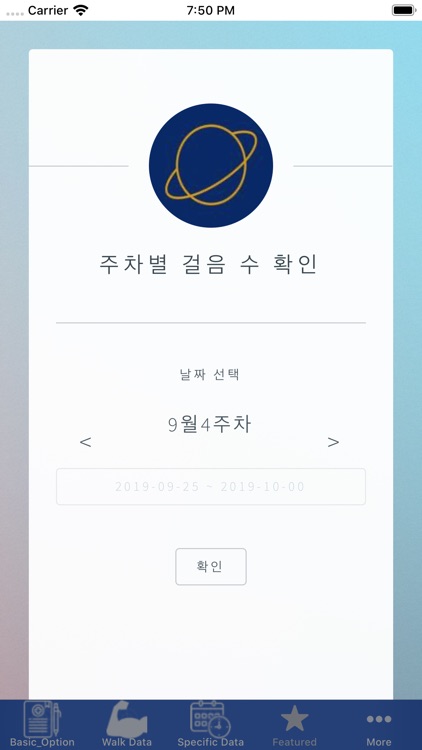 gajinapp screenshot-4