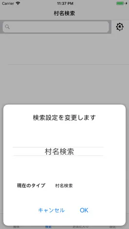Game screenshot Z書庫 apk
