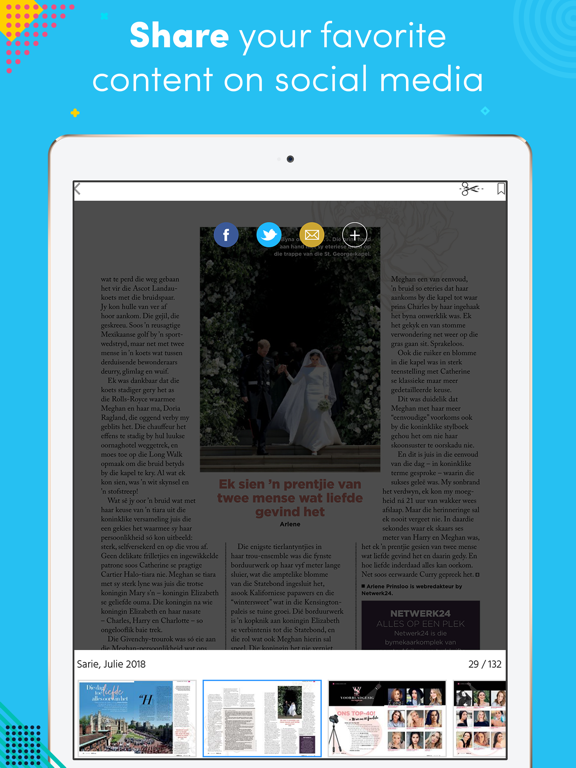 Screenshot #4 for Sarie