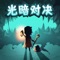 【剧情】