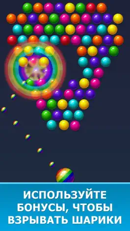 Game screenshot Bubble Puzzle: Игра Шарики apk