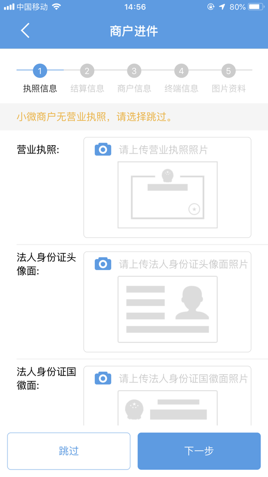 #3. 招财考拉 (iOS) 由: Beijing Lakala Network Technology Co.,Ltd