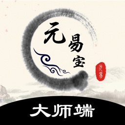 元易宝大师端
