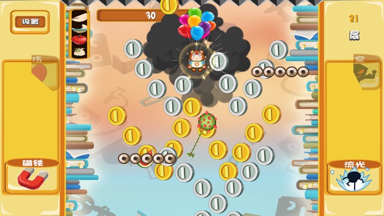 全民跳跳 CrazyJump