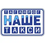 Наше Такси Таганрог App Contact