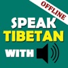 Speak Tibetan with Audio icon