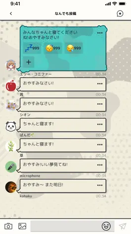 Game screenshot にじさんじ FAN CLUB apk