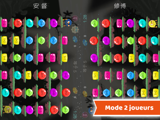 Screenshot #6 pour Monster Maths: Jeux  Enfants