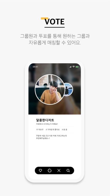 delius(딜리어스) - 밥친구. 미팅. 소개팅 screenshot-5