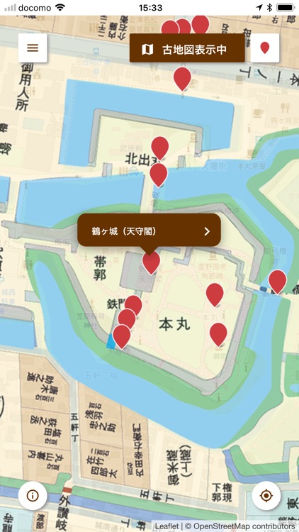 会津古今旅帳 screenshot-3