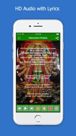 Game screenshot Hanuman Chalisa & HD Audio apk