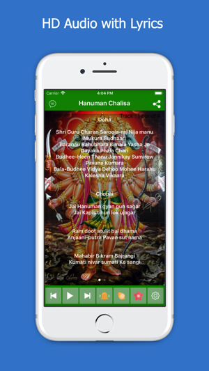 Hanuman Chalisa & HD Audio(圖2)-速報App