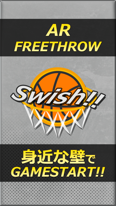 Swish!!のおすすめ画像1