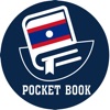 Pocket Book - KAPAOPEUM icon