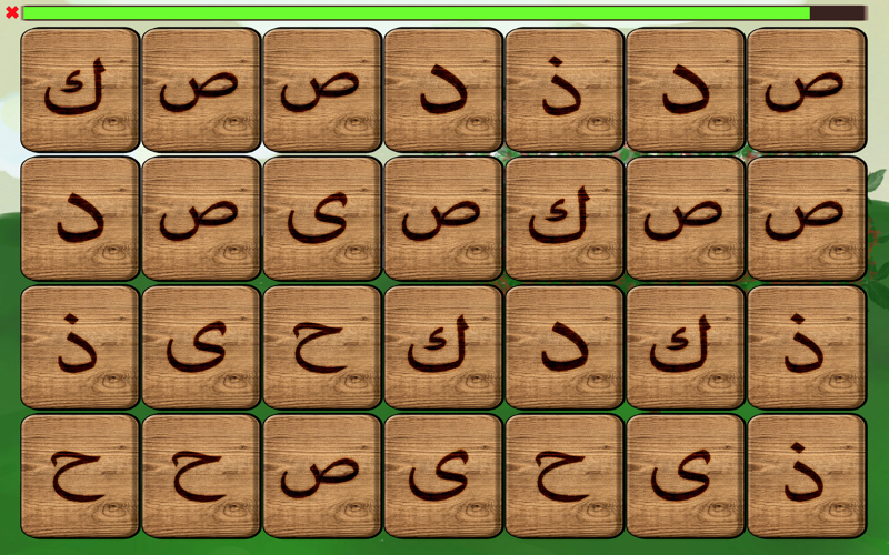 Arabic Alphabet Learning Game screenshot 3