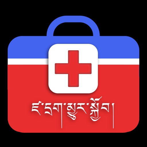 FirstAid in Tibetan