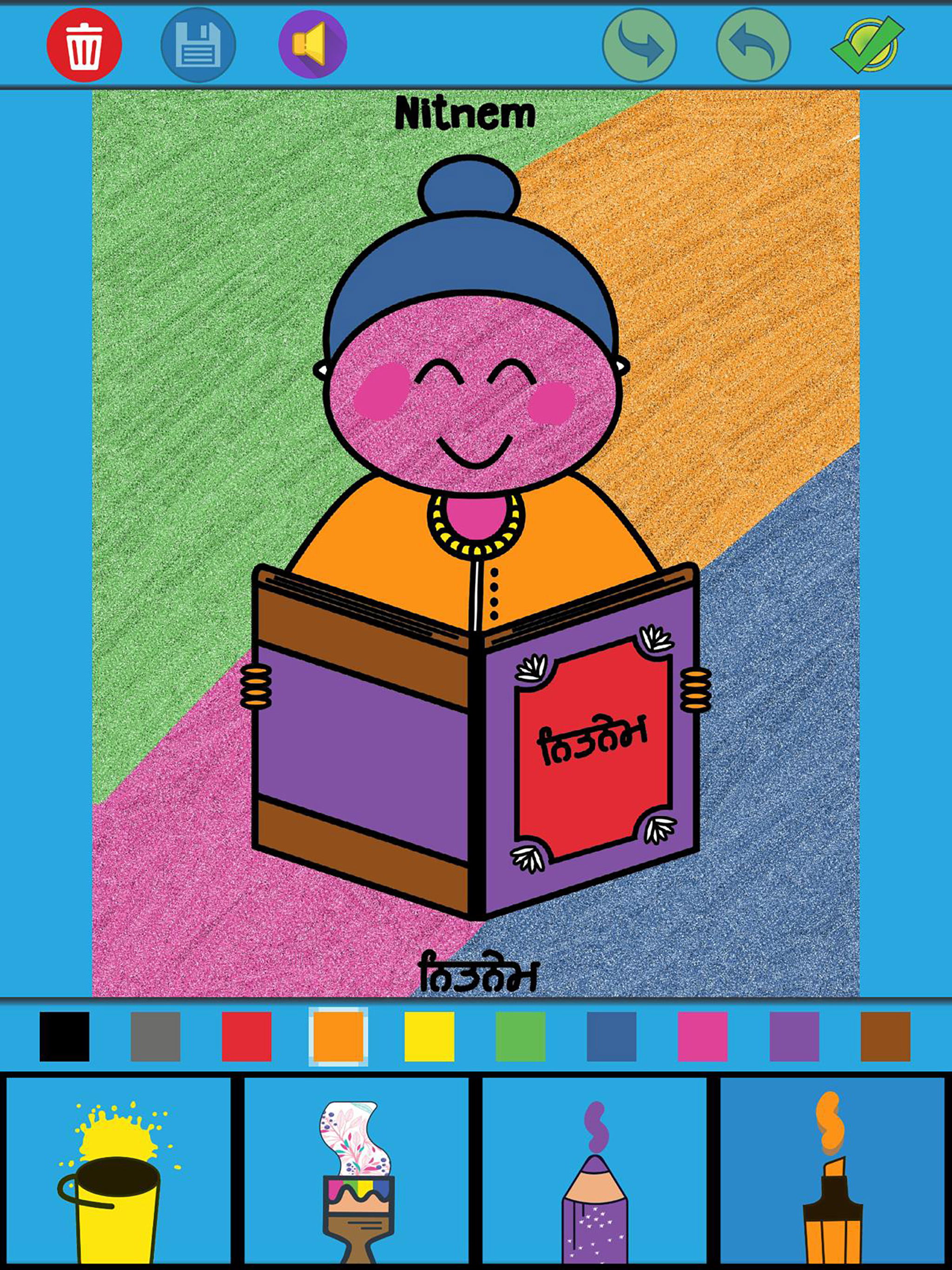 Sikh Colouring