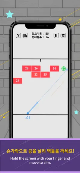 Game screenshot Swipe Brick Breaker mod apk
