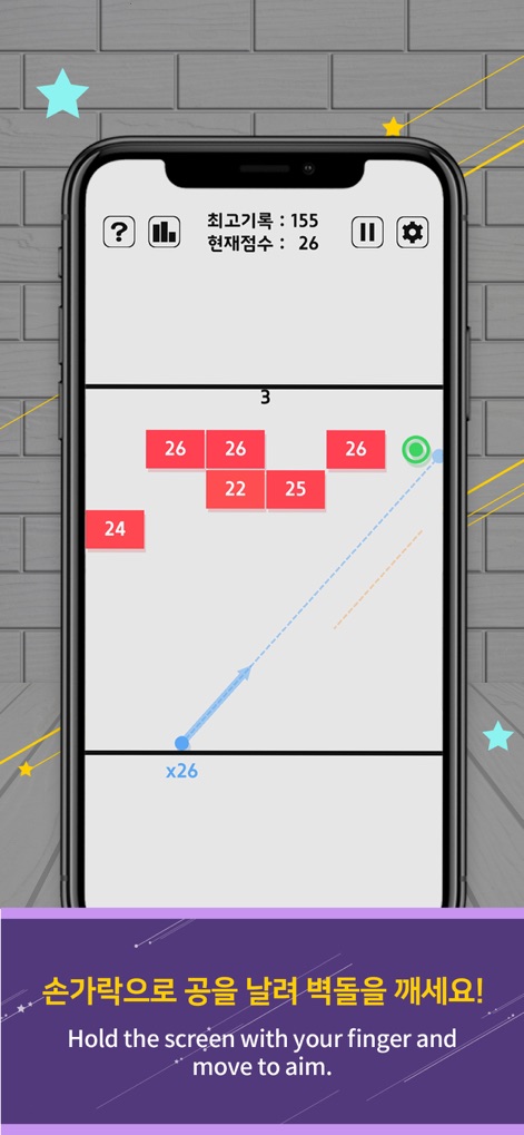 Swipe Brick Breaker - Observe the intuitive aiming line guiding your shots and the clear display of current balls (x26) as users strategize their next move.