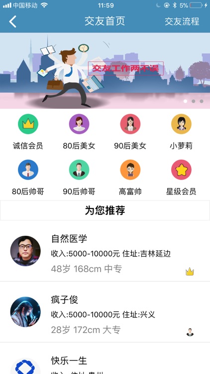 飞马商城 screenshot-4