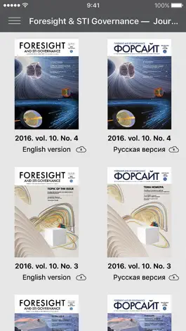 Game screenshot Foresight and STI Governance apk