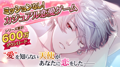 Screenshot #1 pour ナイトメアハーレム