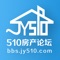 510江阴房产论坛，是“510家族”旗下社区品牌，由近50个主流小区俱乐部、6大生活版区和6大专业版区组成。坚持以“内容、人气、活动”为服务主线，深度联动社区、物业、房企、业委、业主等邻里元素，打造一个“买、卖、装、谈”融为一体的邻里互动首选平台。