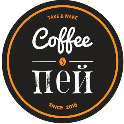 Coffee Пей Система Лояльности Читы