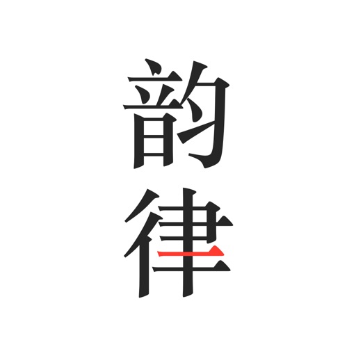 韵律logo