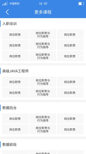 ALMS TG(圖3)-速報App