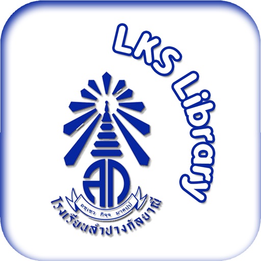 LKS Library icon