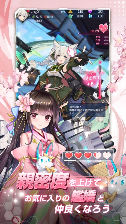 パズルガールズ screenshot-4